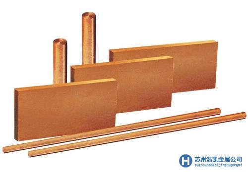 浩凱直銷優質鎂青銅