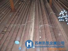 銷(xiāo)售SKH9模具鋼 現(xiàn)貨齊全 廠家直銷(xiāo)