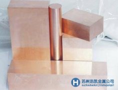 優(yōu)質(zhì)供應(yīng)QAl10-4-4_QAl10-4-4鋁青銅價(jià)格咨詢(xún)